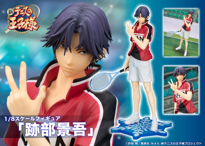 The New Prince of Tennis 1/8 Scale Figure - Keigo Atobe [Pre-Order Feb 2027]