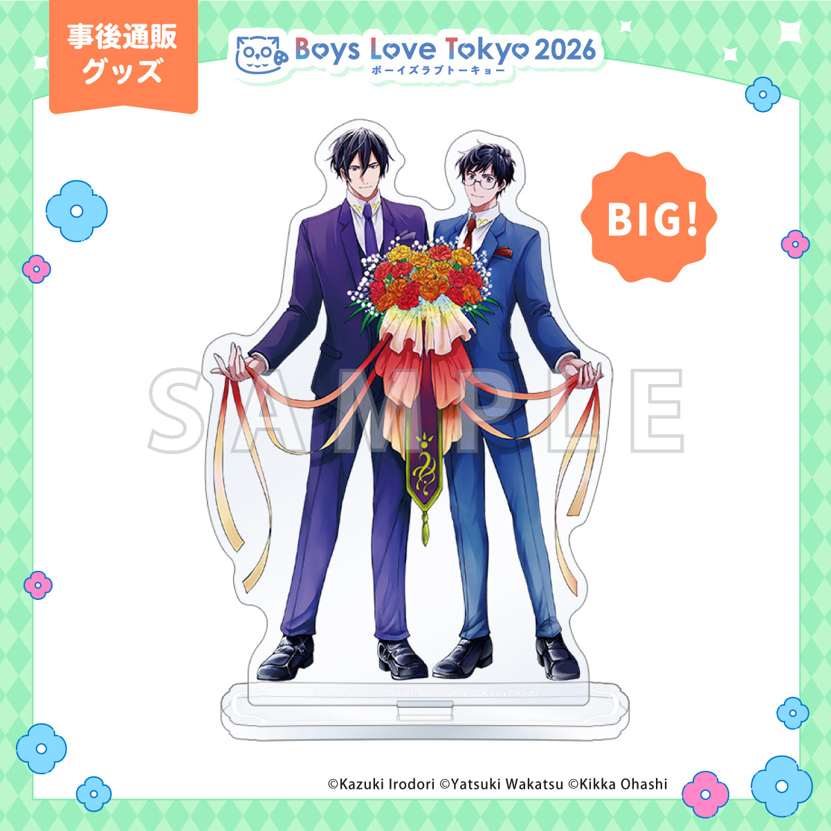The Other World's Books Depend on the Bean Counter - Boys Love Tokyo 2026 BIG Acrylic Stand [Pre-Order Late July 2026]