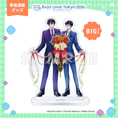 The Other World's Books Depend on the Bean Counter - Boys Love Tokyo 2026 BIG Acrylic Stand [Pre-Order Late July 2026]