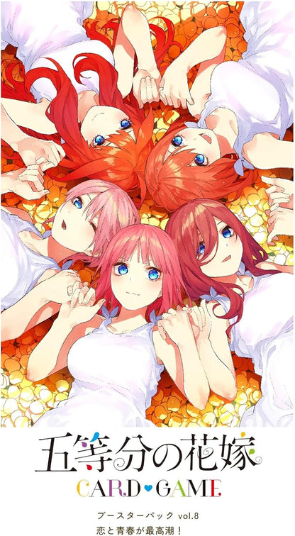 The Quintessential Quintuplets Card Game - Booster Pack Vol. 8 Love and Youth Reach Their Peak! [Pre-Order Oct 30, 2026]
