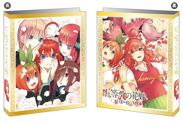 The Quintessential Quintuplets Card Game - Card binder (Bushiroad)