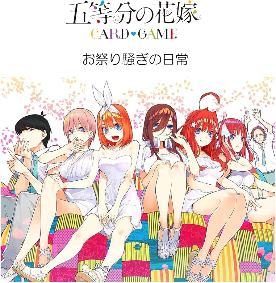 The Quintessential Quintuplets Series – JumpIchiban