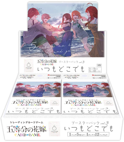 The Quintessential Quintuplets Card Game Box Vol.3 - Always and Everywhere 12 Pack Box
