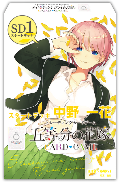 The Quintessential Quintuplets Card Game Starter Deck Nakano Ichika