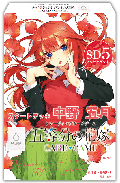 The Quintessential Quintuplets Card Game Starter Deck Nakano Itsuki