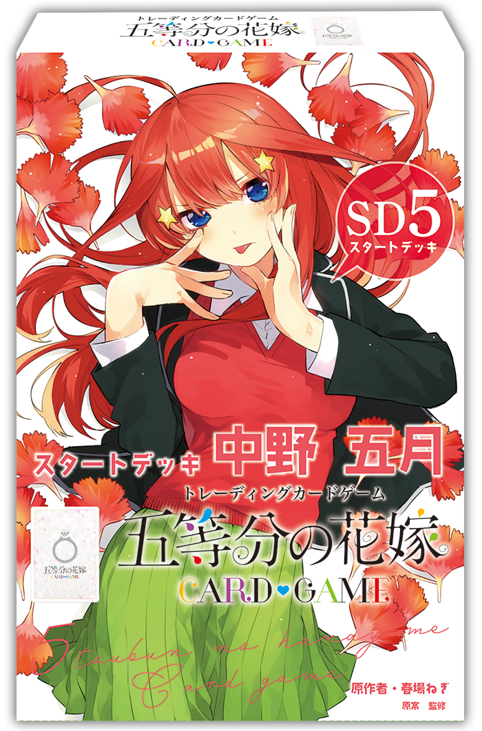 The Quintessential Quintuplets Card Game Starter Deck Nakano Itsuki