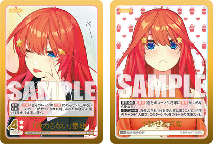 The Quintessential Quintuplets Card Game Starter Deck Nakano Itsuki