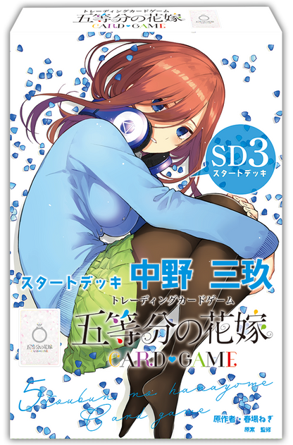 The Quintessential Quintuplets Card Game Starter Deck Nakano Miku