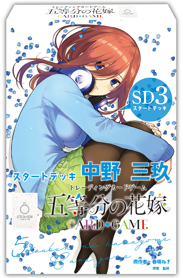 The Quintessential Quintuplets Card Game Starter Deck Nakano Miku