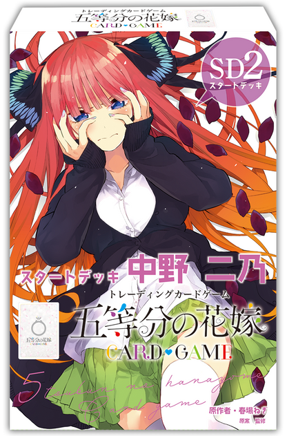 The Quintessential Quintuplets Card Game Starter Deck Nakano Nino