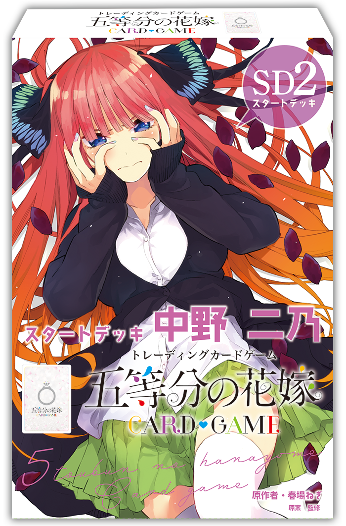 The Quintessential Quintuplets Card Game Starter Deck Nakano Nino