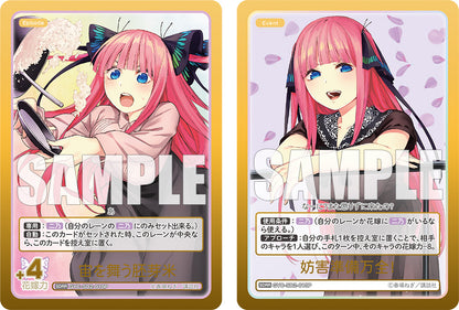 The Quintessential Quintuplets Card Game Starter Deck Nakano Nino