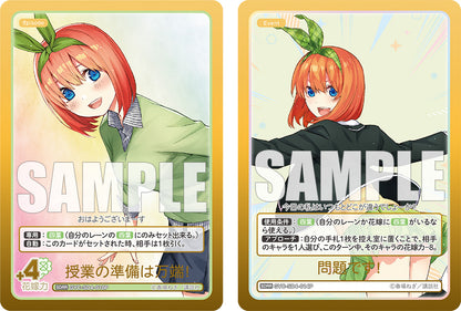 The Quintessential Quintuplets Card Game Starter Deck Nakano Yotsuba