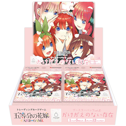 The Quintessential Quintuplets Card Game vol.2 BOX