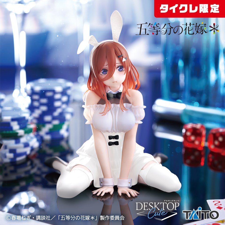 The Quintessential Quintuplets Desktop Cute - Miku Nakano Bunny Ver. (Taikure Exclusive) [Pre-Order May 2026]