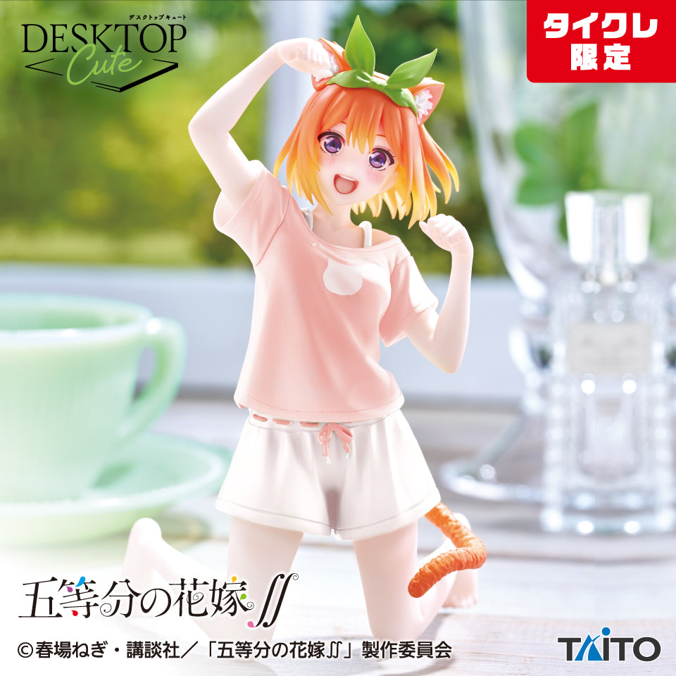 The Quintessential Quintuplets Desktop Cute - Yotsuba Nakano Original Cat Roomwear Ver. (Taikure Exclusive) [Pre-Order Mar 2026]