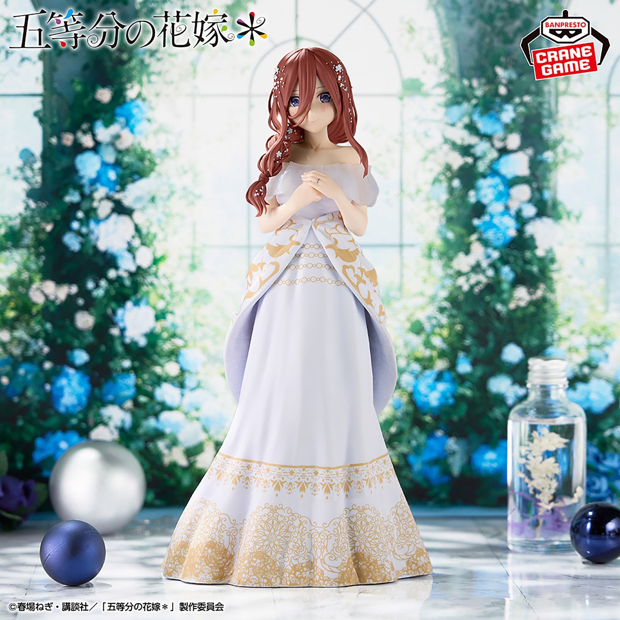 The Quintessential Quintuplets Figure - Miku Nakano Anime Original Art Exhibition Ver. [Release Oct 28, 2025]