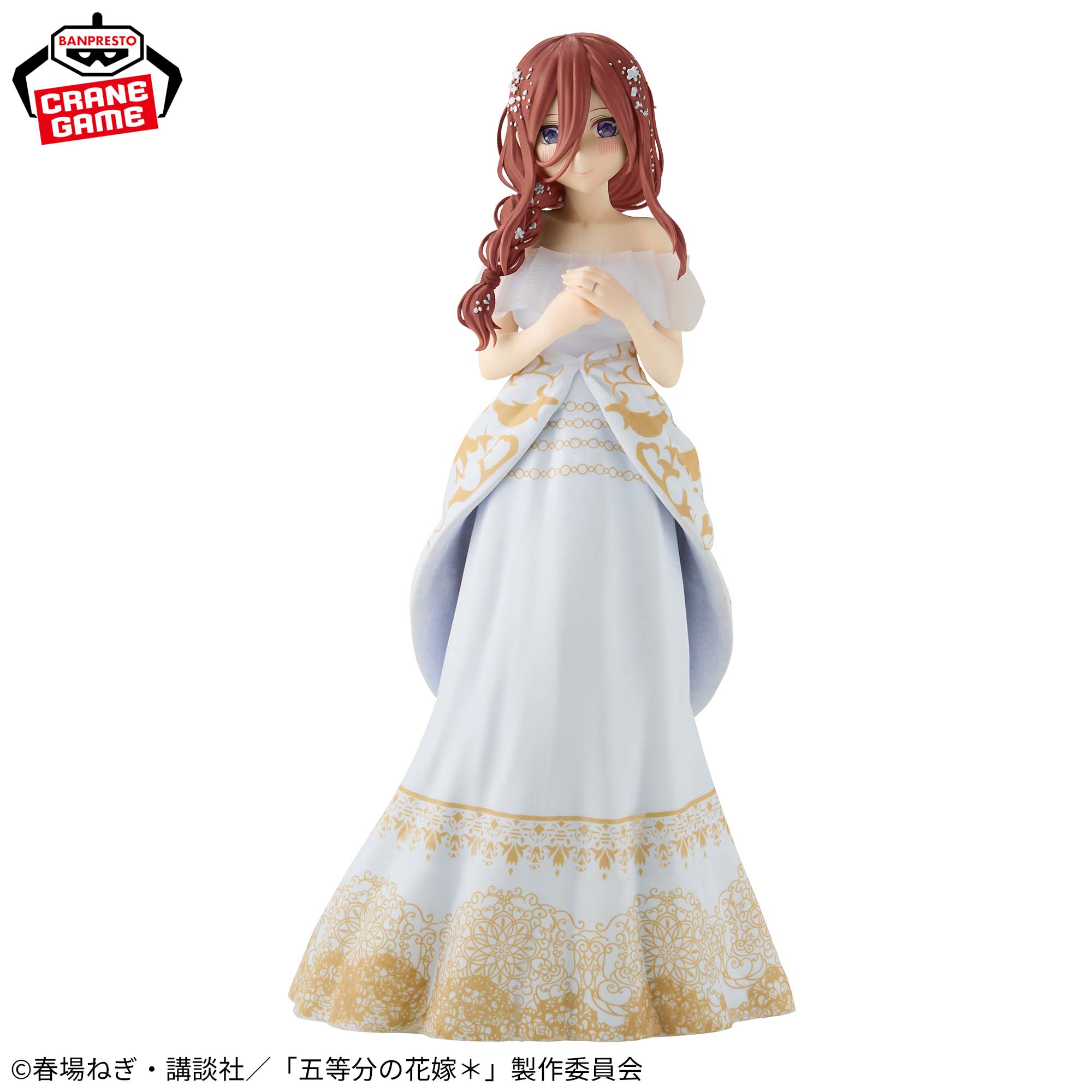 The Quintessential Quintuplets Figure - Miku Nakano Anime Original
