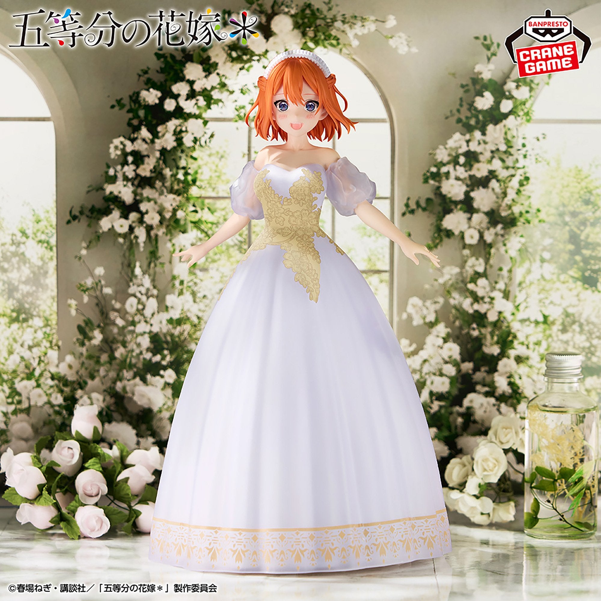 The Quintessential Quintuplets Figure - Yotsuba Nakano Anime Original Art Exhibition Ver. [Release Oct 28, 2025]