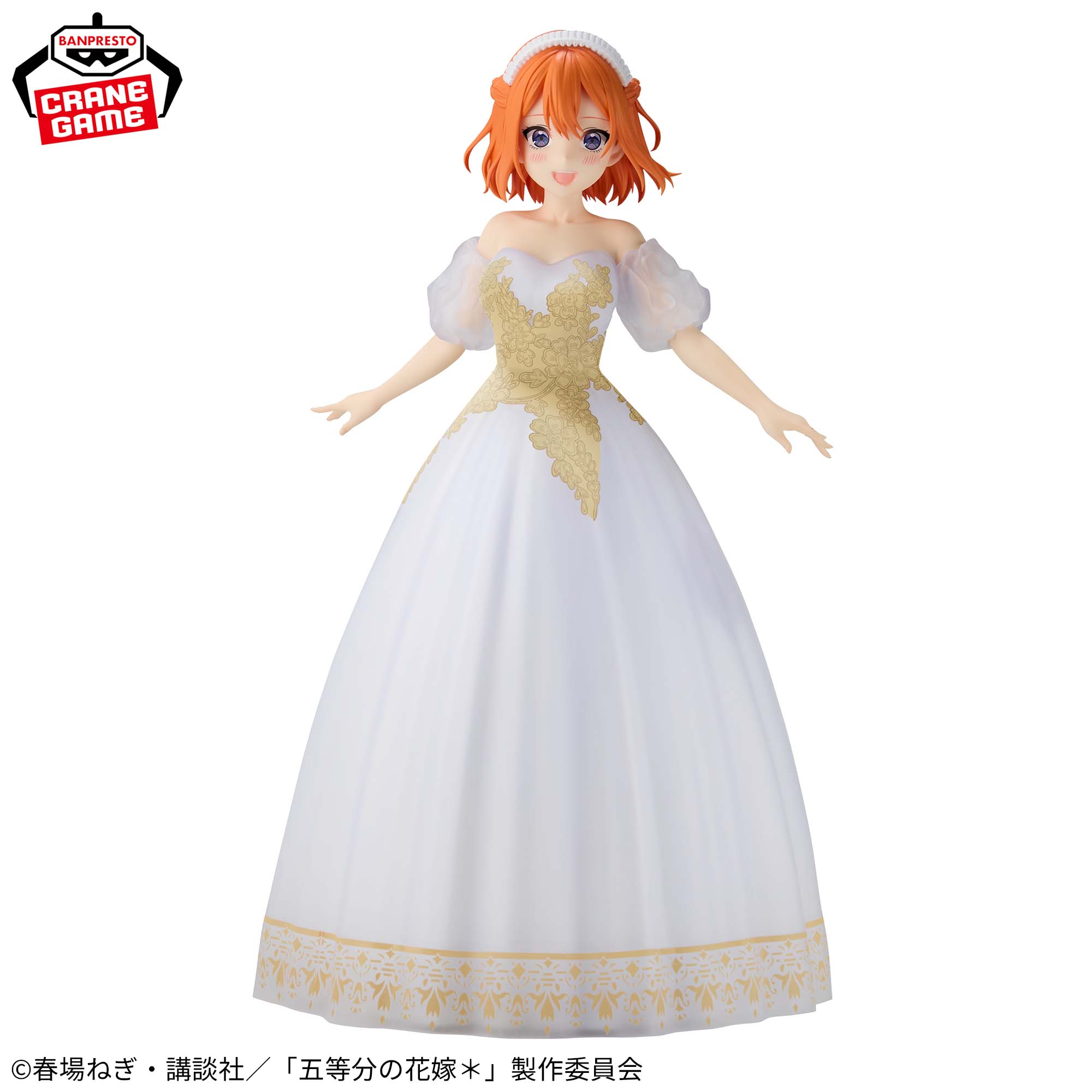 The Quintessential Quintuplets Figure - Yotsuba Nakano Anime Original Art Exhibition Ver. [Release Oct 28, 2025]