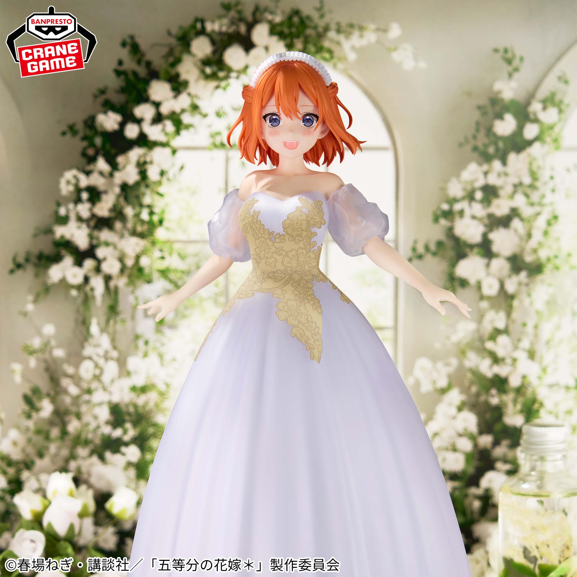 The Quintessential Quintuplets Figure - Yotsuba Nakano Anime Original Art Exhibition Ver. [Release Oct 28, 2025]