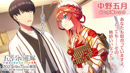 The Quintessential Quintuplets Five Promises Made With Her Special Box - Nintendo Switch Or PS4