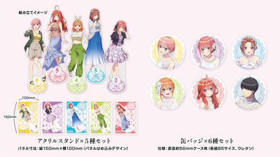 The Quintessential Quintuplets Five Promises Made With Her Special Box - Nintendo Switch Or PS4