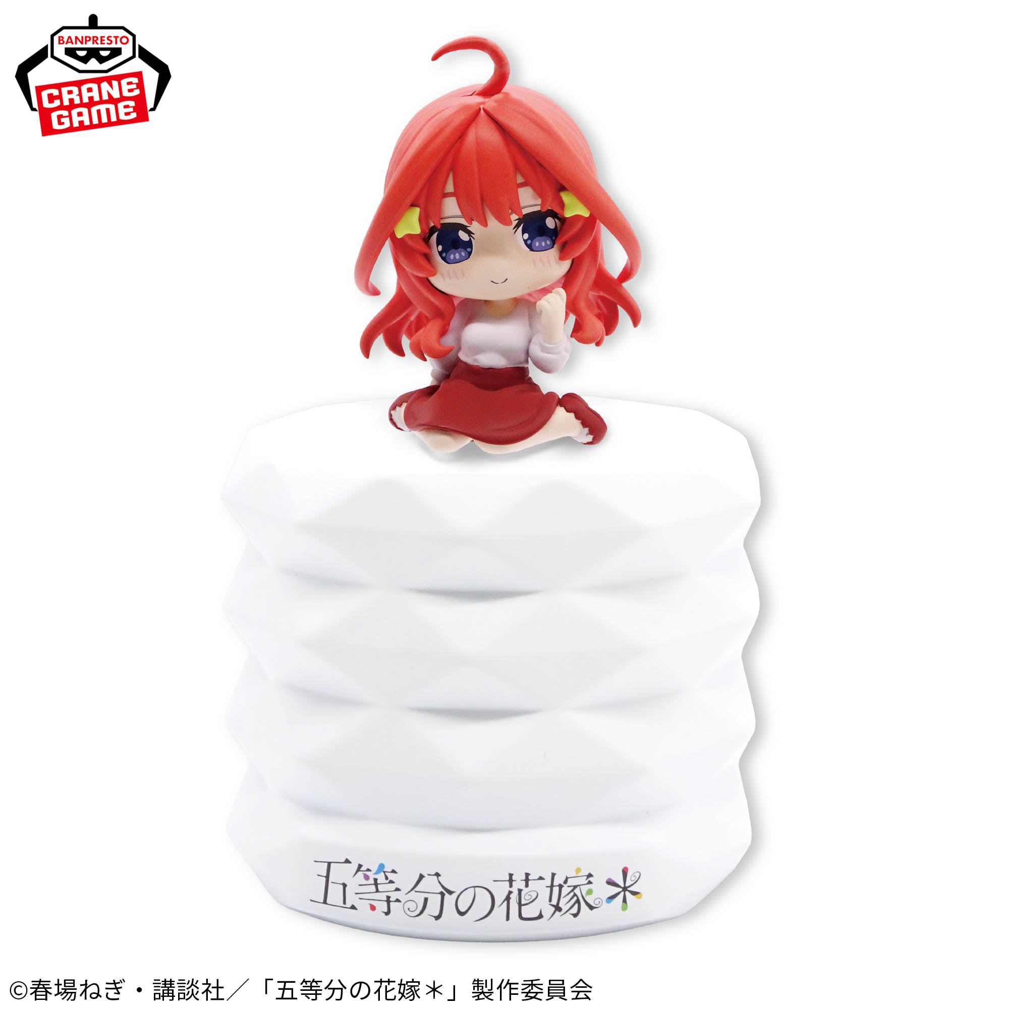 The Quintessential Quintuplets Room Light - Itsuki Nakano