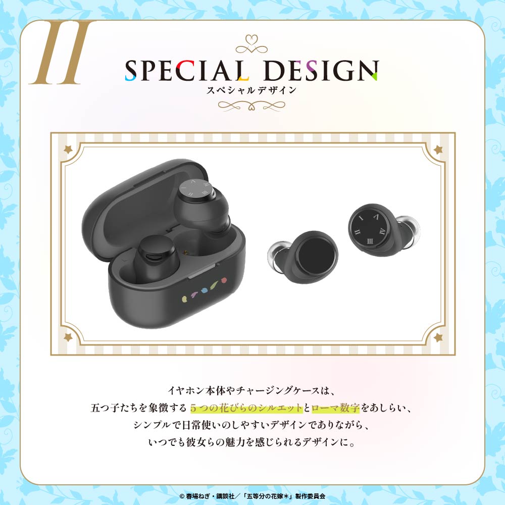 AVIOT TheQuintessential Quintupletsイヤフォン The Quintessential Quintuplets x AVIOT - Limited Edition Wireless