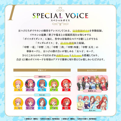 The Quintessential Quintuplets x AVIOT - Limited Edition Wireless Earphones