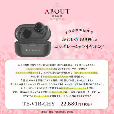 The Quintessential Quintuplets x AVIOT - Limited Edition Wireless Earphones