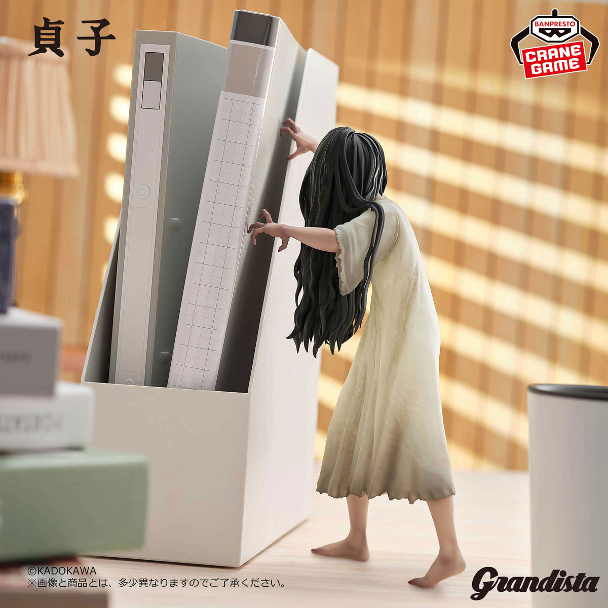 The Ring Grandista - Sadako