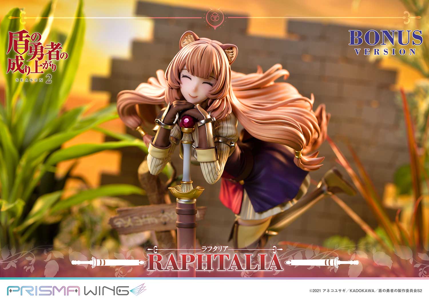 The Rising of the Shield Hero Prisma Wing Figure - Raphtalia Bonus Edition