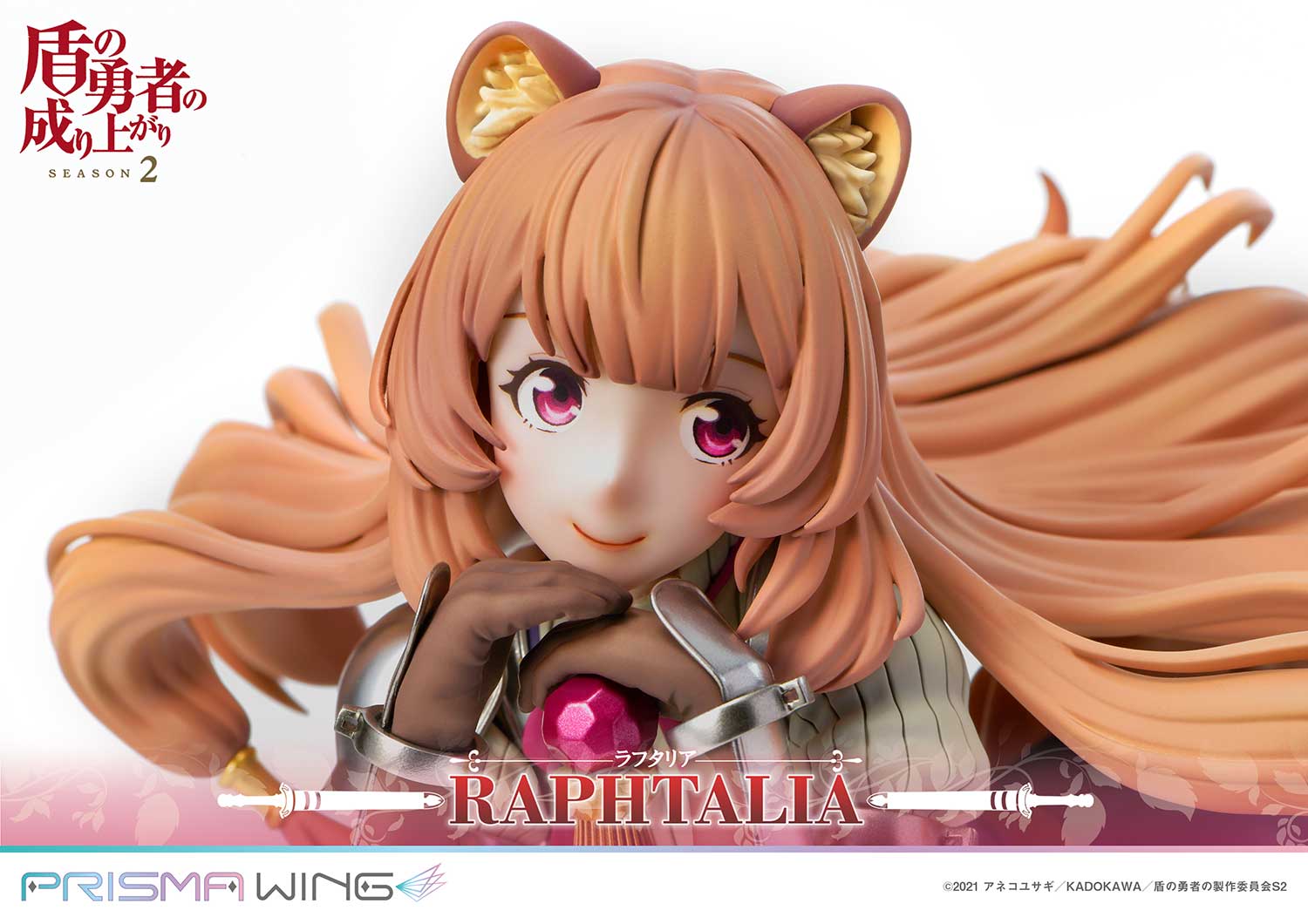 The Rising of the Shield Hero Prisma Wing Figure - Raphtalia Bonus Edition