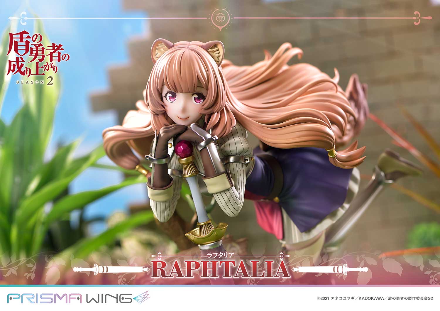 The Rising of the Shield Hero Prisma Wing Figure - Raphtalia Bonus Edition