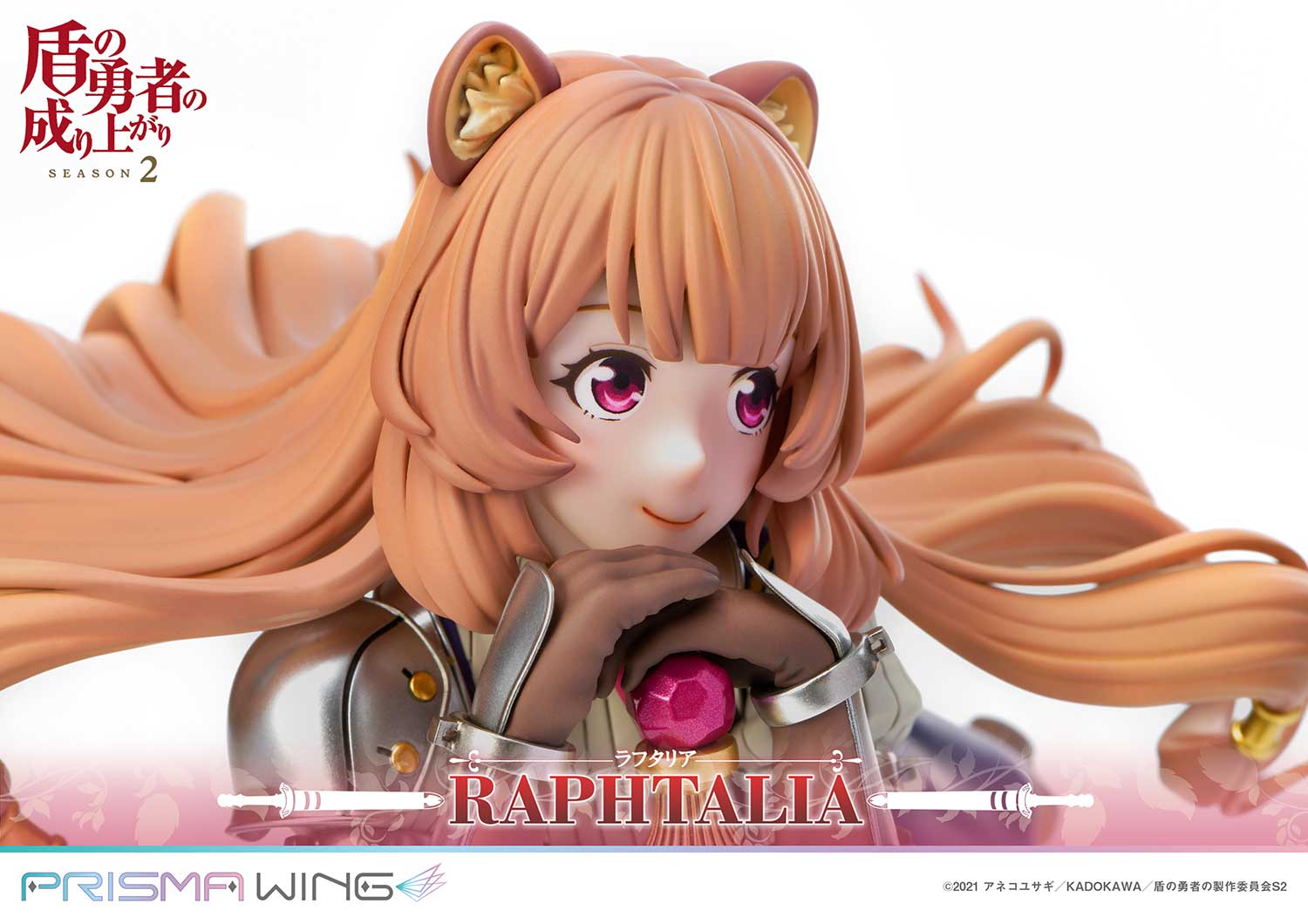 The Rising of the Shield Hero Prisma Wing Figure - Raphtalia Bonus Edition