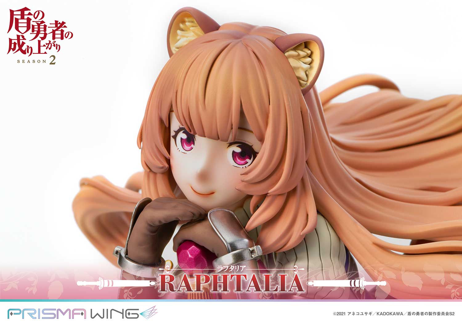 The Rising of the Shield Hero Prisma Wing Figure - Raphtalia Bonus