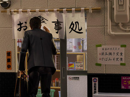 The Solitary Gourmet Figma - Goro Inogashira Yutaka Matsushige Ver. Renewal Edition Nostalgic Teishoku Restaurant Set [Pre-Order Sep 2026]