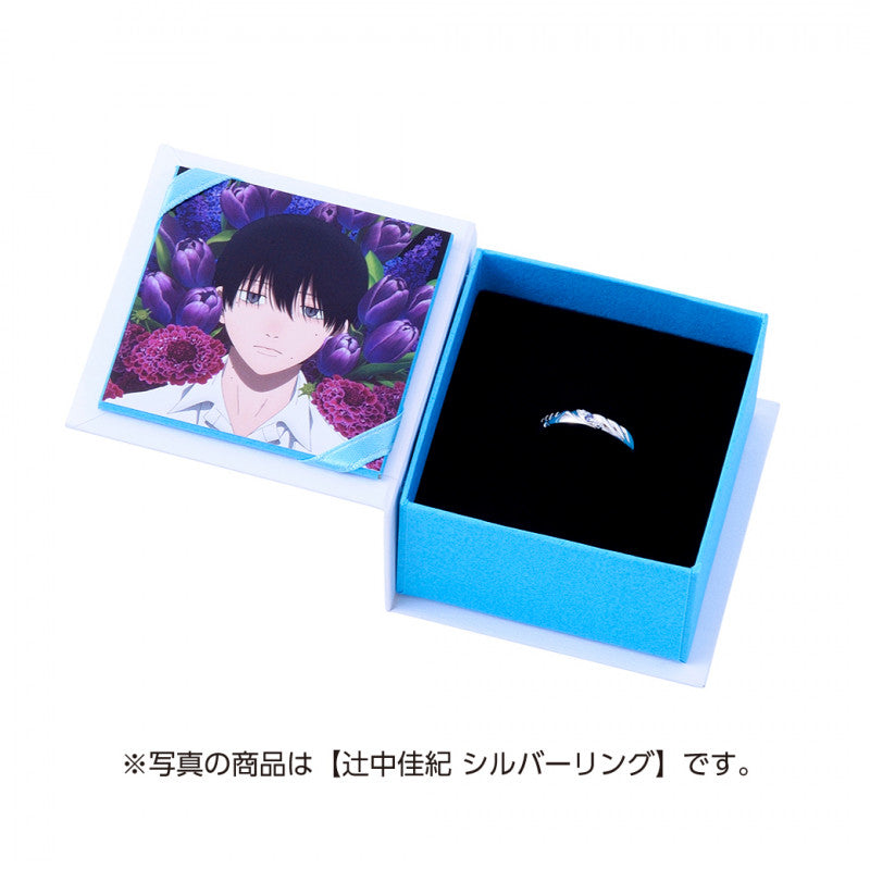 The Summer Hikaru Died - Yoshiki Tsujinaka Silver Necklace [Pre