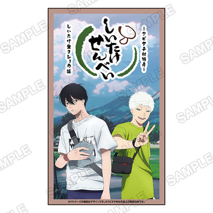 The Summer Hikaru Died Art Exhibition - Kubitachi Village Specialty Shiitake Rice Crackers [Pre-Order Nov 2025]