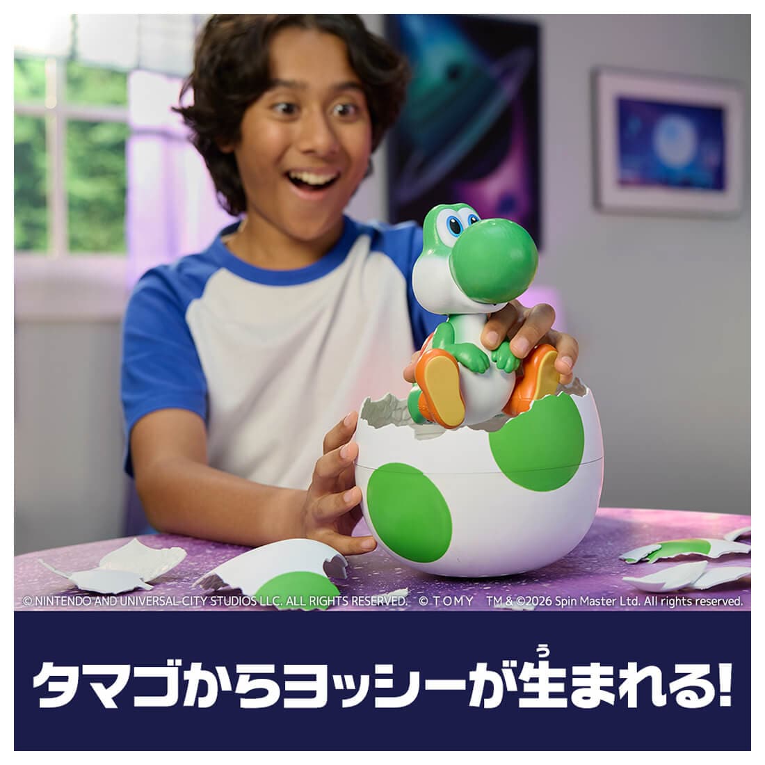 The Super Mario Galaxy Movie Hatchimals - Yoshi [Release Apr 25, 2026]