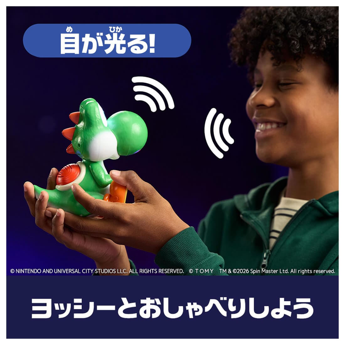 The Super Mario Galaxy Movie Hatchimals - Yoshi [Release Apr 25