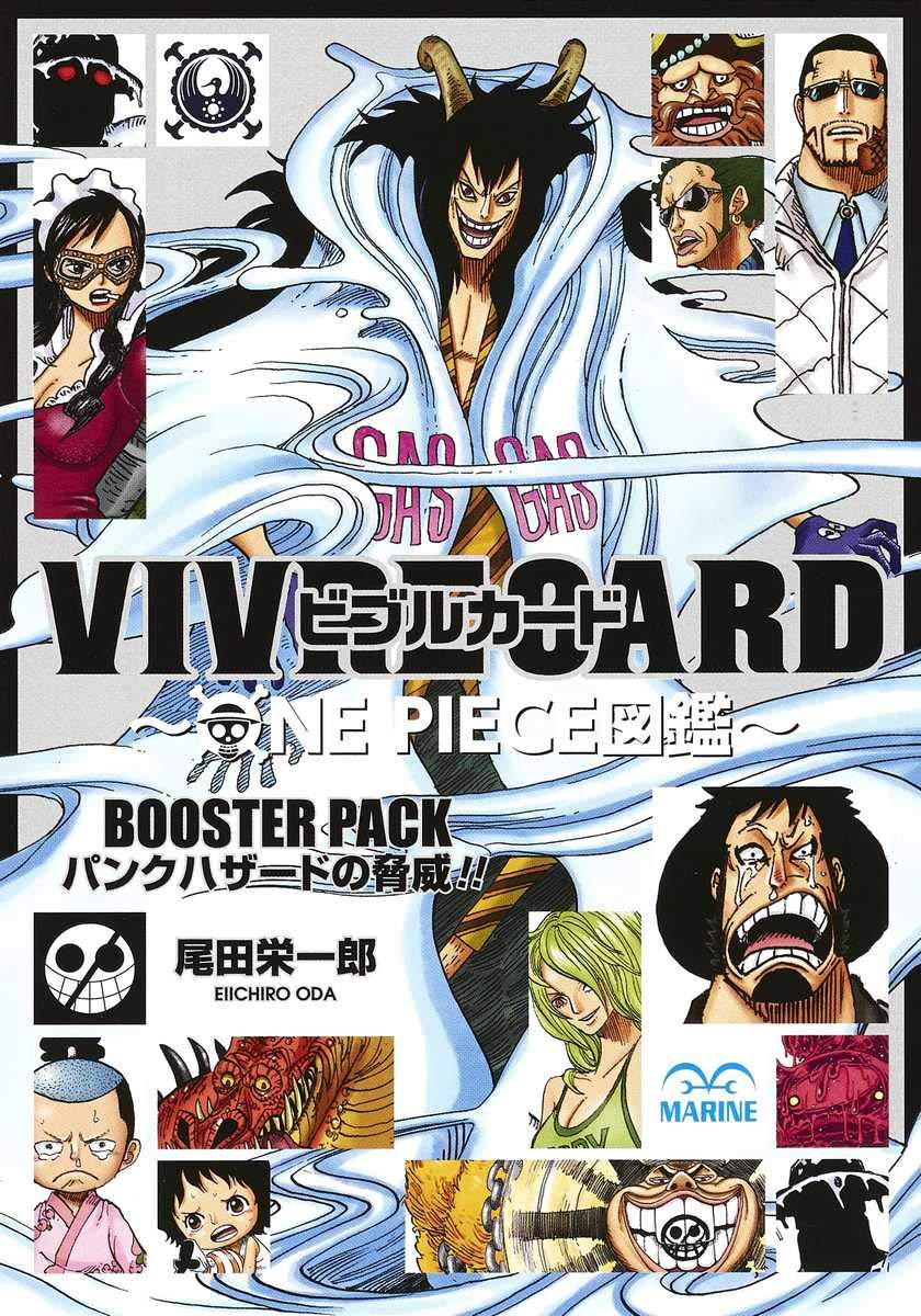 ONE PIECE VIVRE CARD - BOOSTER PACK The Threat of Punk Hazard!