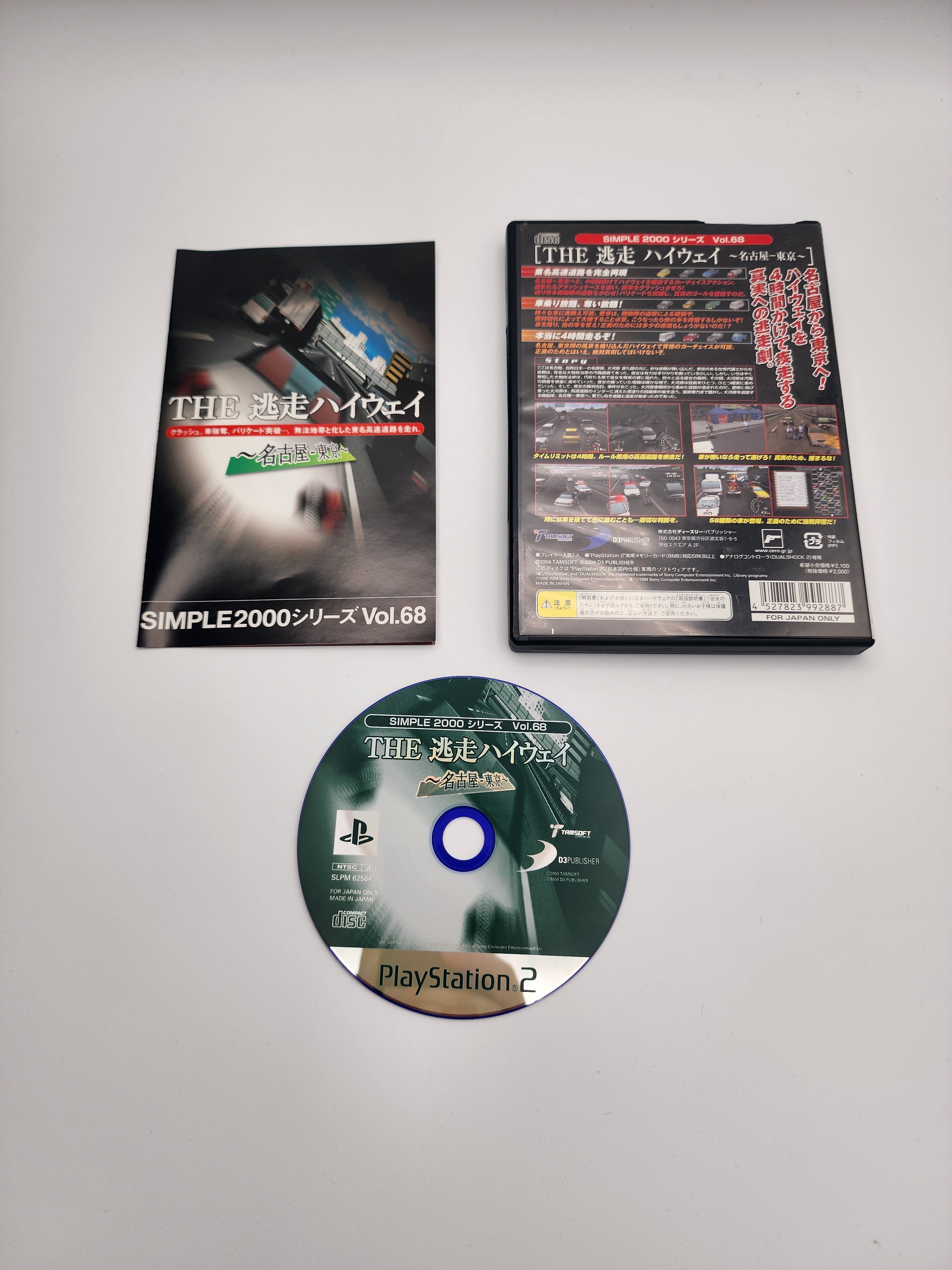 [USED JAPAN] The Tousou Highway: Nagoya-Tokyo PS2