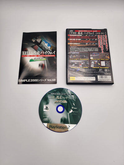 [USED JAPAN] The Tousou Highway: Nagoya-Tokyo PS2