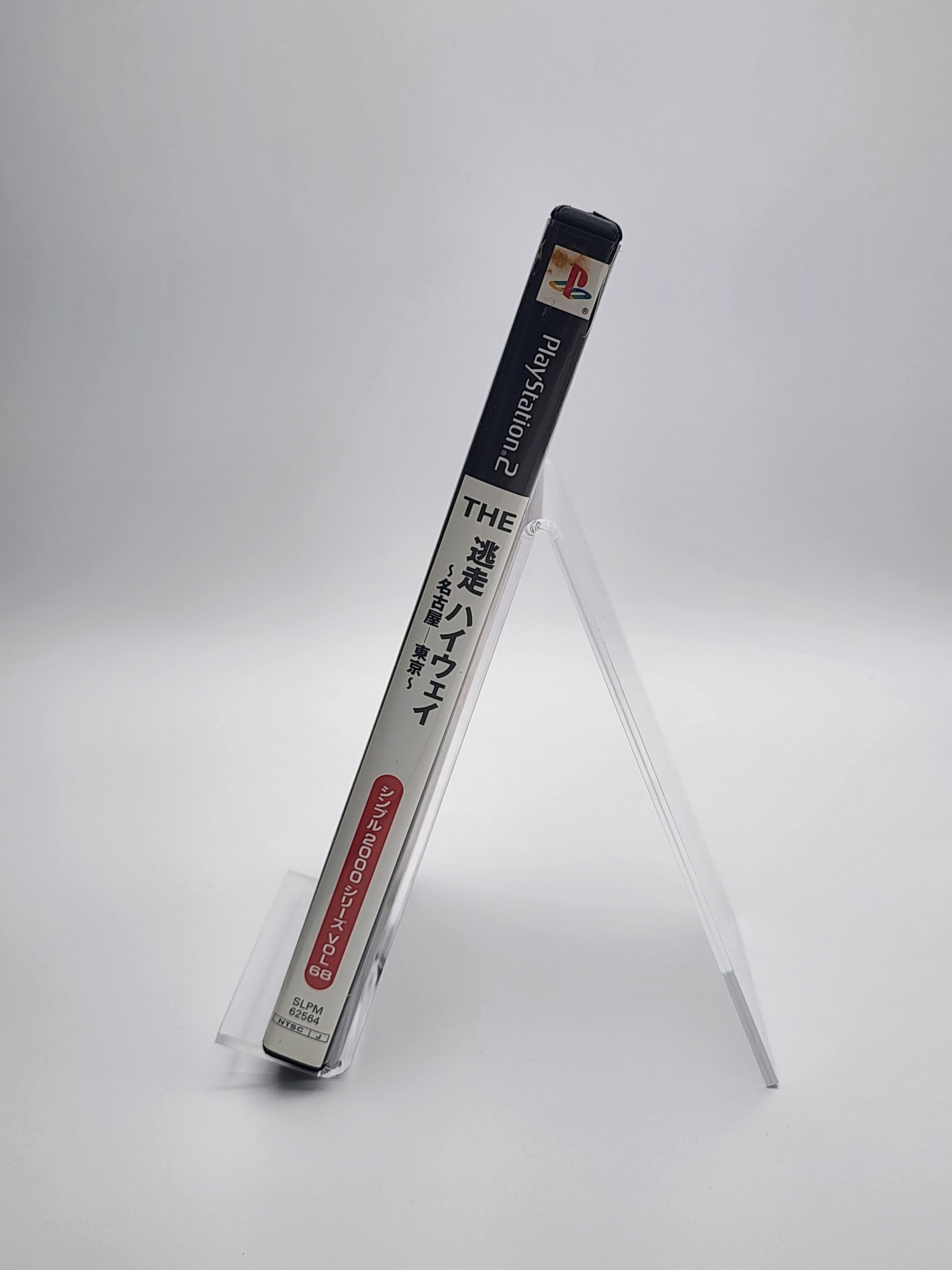 [USED JAPAN] The Tousou Highway: Nagoya-Tokyo PS2