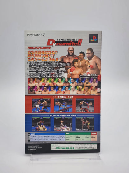 [USED JAPAN] The Tousou Highway: Nagoya-Tokyo PS2