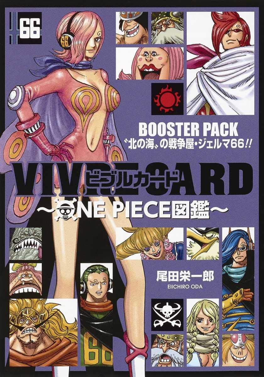 ONE PIECE VIVRE CARD - BOOSTER PACK The Warlords of the North Sea, Germa 66!