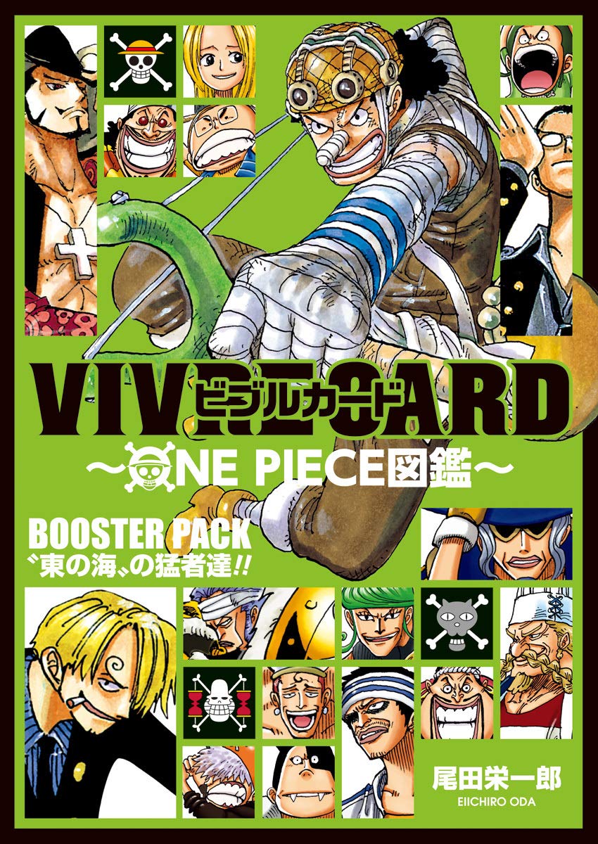 ONE PIECE VIVRE CARD - BOOSTER PACK The Warriors of the East Blue!