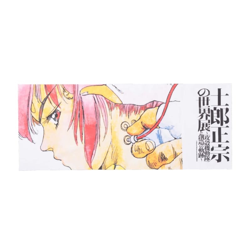 The World of Masamune Shirow Exhibition Ghost in The Shell and The Path of Creativity - Handkerchief A